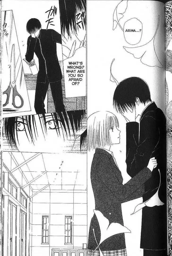 Kare Kano Chapter 71 21